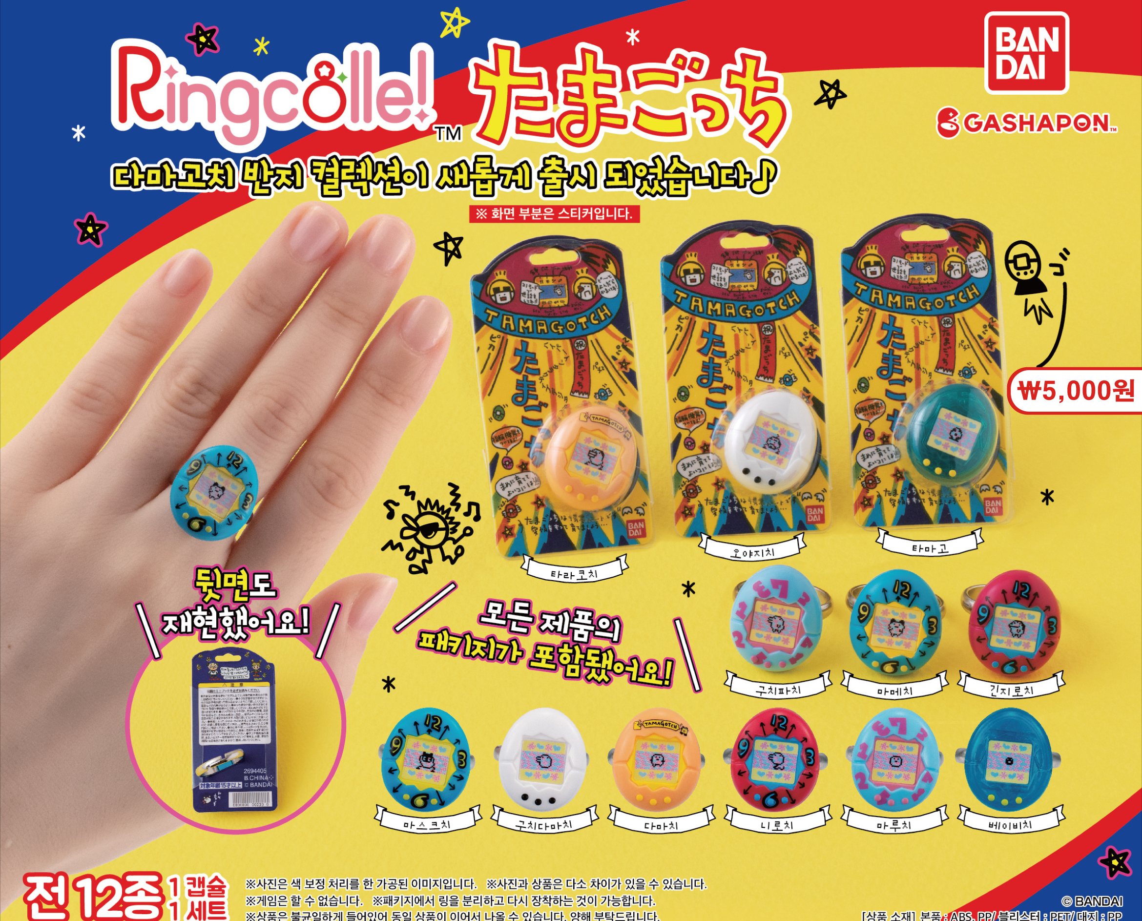 c4767331-66e8-4ac6-981d-